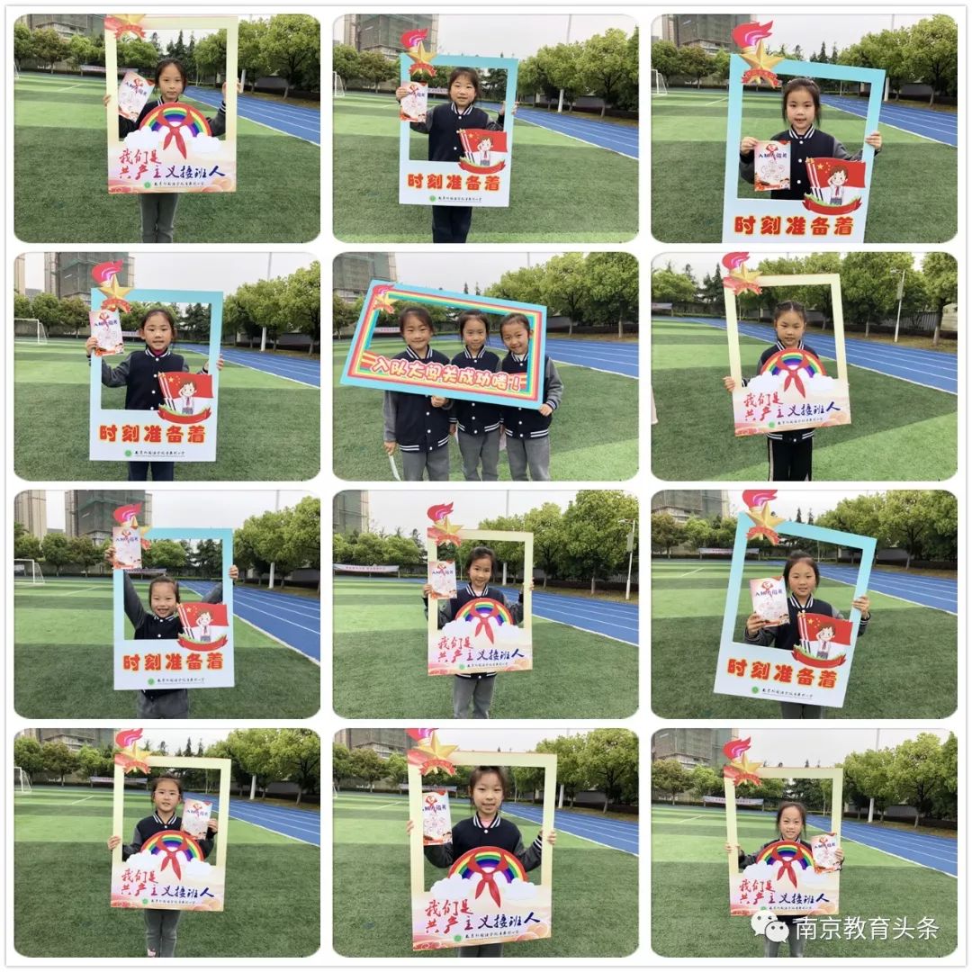 一年级加入少先队入队大闯关,加入少先队小学一年级