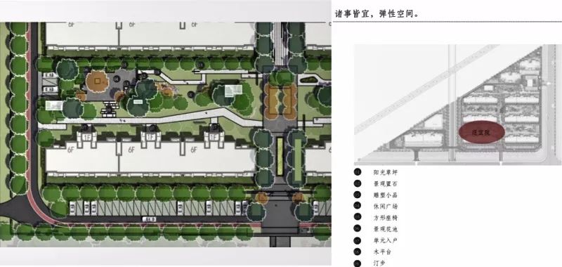 宜家、水街和云巴……开外挂的中北镇，又多了“小网师园”和141㎡神户型