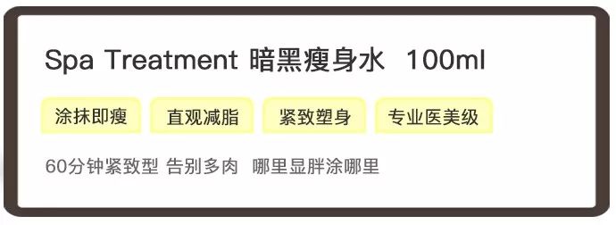 大明星都在用的懒人瘦身法,躺着瘦肚子的东西