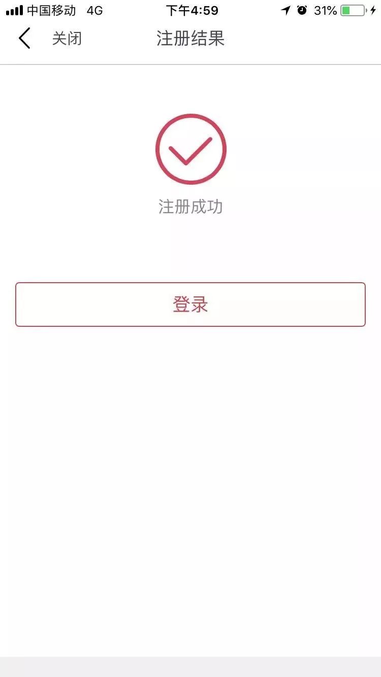 手机银行注册是免费的吗,手机银行在线开户