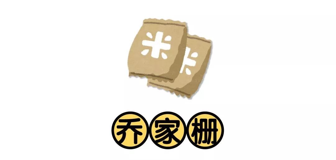 糯米糕评测,上海糯米糕团测评