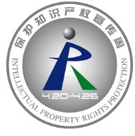 知识产权是产权保护的最重要内容,关于世界知识产权日这些你了解吗