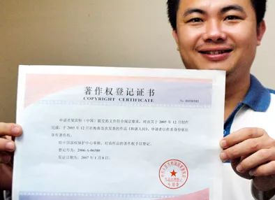 【4·26特刊】世界知识产权日：知识就是力量产权必须保护