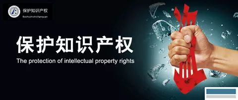 世界知识产权日怎样做才是正确,世界知识产权日让我们一起涨知识