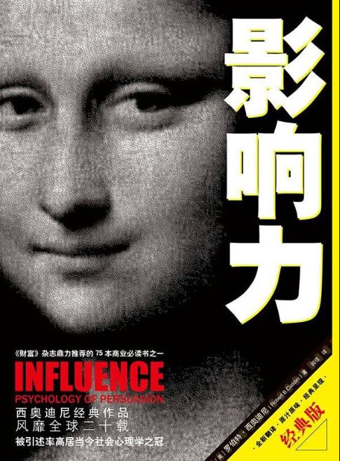 互联网从业人员必读书单,互联网必读十大书籍