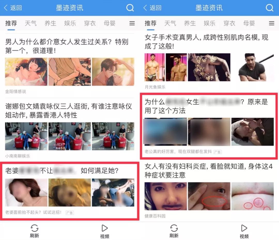 补肾app大全,还有什么补肾的广告