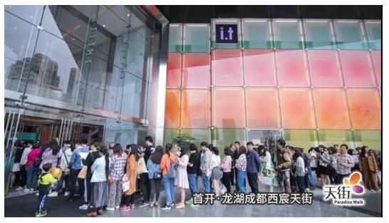 七项目联动销售破7000万，龙湖“疯8”再次引爆双城狂欢