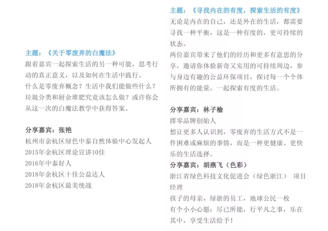 市集|拎着这只9.9元的宜家购物袋，你就是咖啡市集最靓的仔