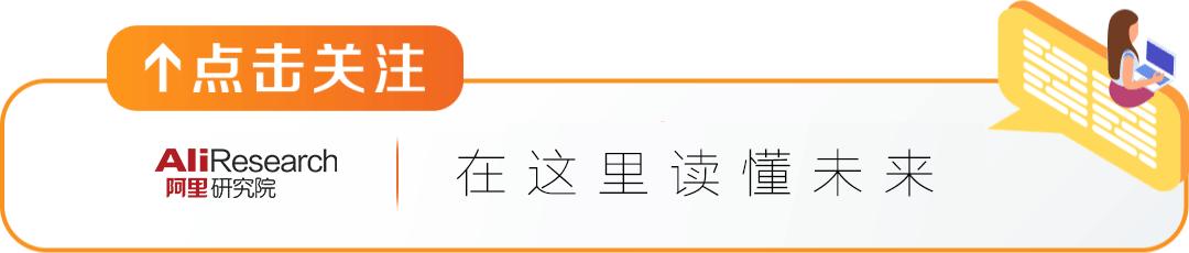 2020年度中国淘宝村,山东第七届中国淘宝村高峰论坛