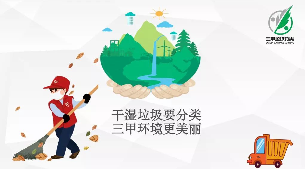 凝聚巾帼之力汇集巾帼之智,垃圾分类巾帼力量