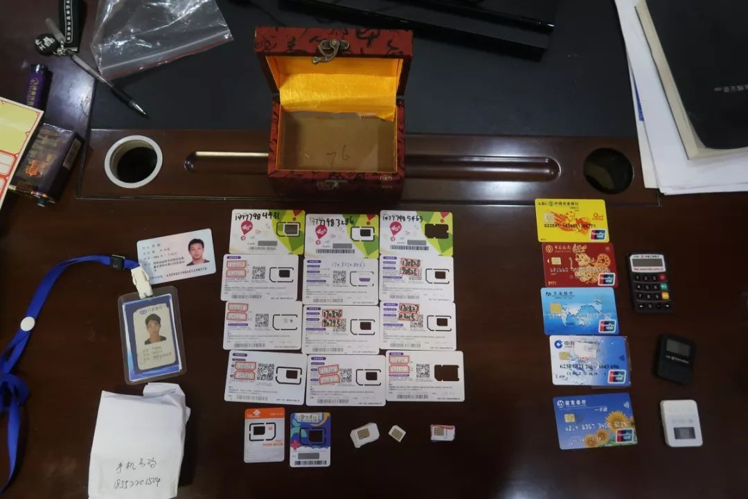 湖南最新电信诈骗案破获,湖南最近抓的电信诈骗案件