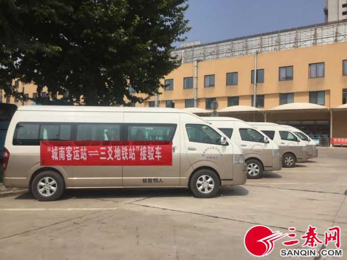 未来的五年西安城南客运站,西安城南客运站开通客运专线车