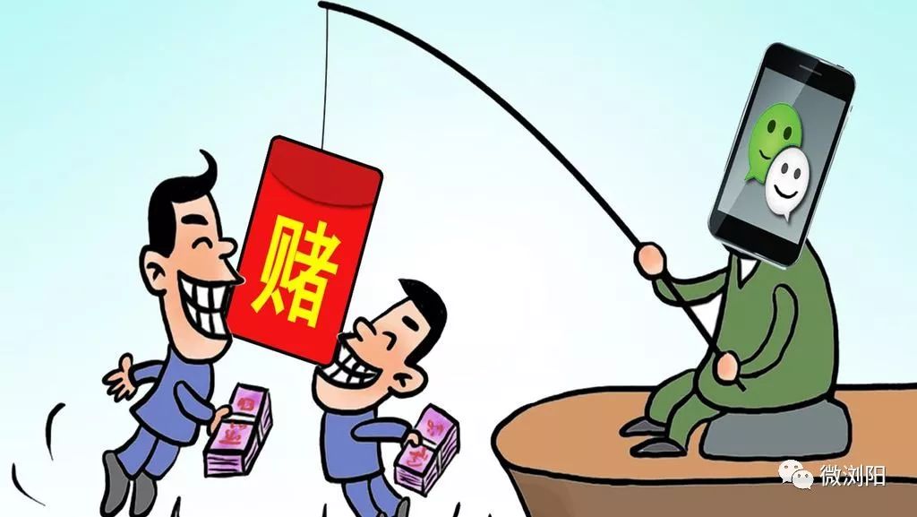 微信建群斗牛是骗局吗,网上开斗牛群涉赌行为如何定罪