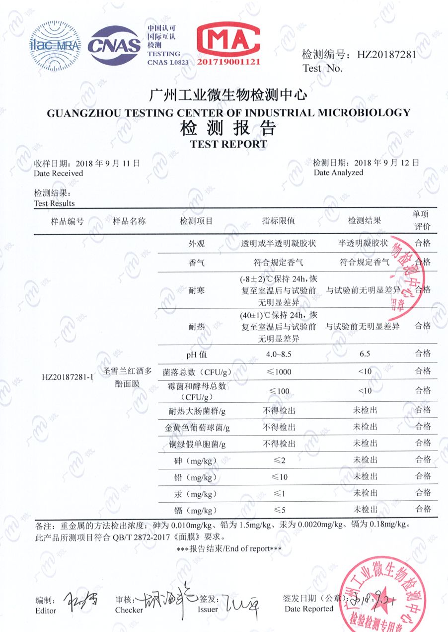 适合黄皮干皮用的面膜,黄皮黑皮适合用的面膜