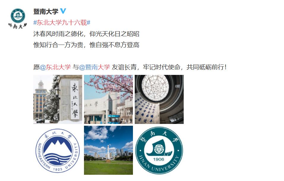 搴嗙寤烘牎100鍛ㄥ勾鐢熸棩蹇箰,寤烘牎96鍛ㄥ勾