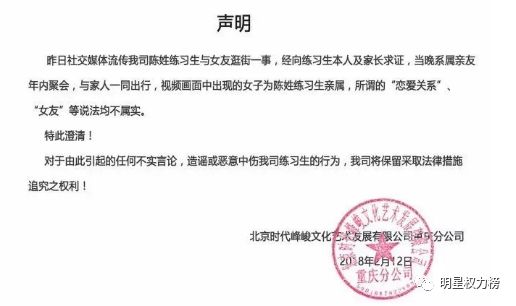 想恋爱又太怂！偶像失格说的就是Ta吧……