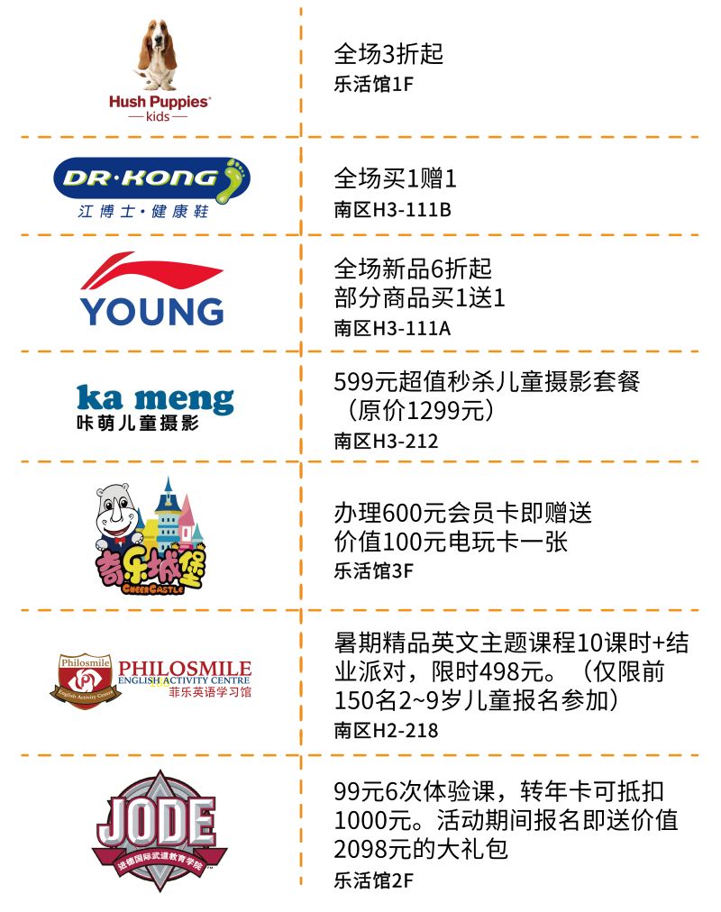 听说武清这个地方商品只要1折起！还有市集等你逛~赶紧来淘好货！