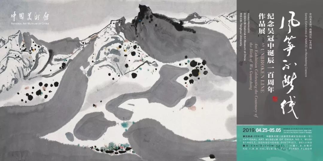 吴冠中的风筝不断线啥意思,吴冠中的风筝不断线作品欣赏