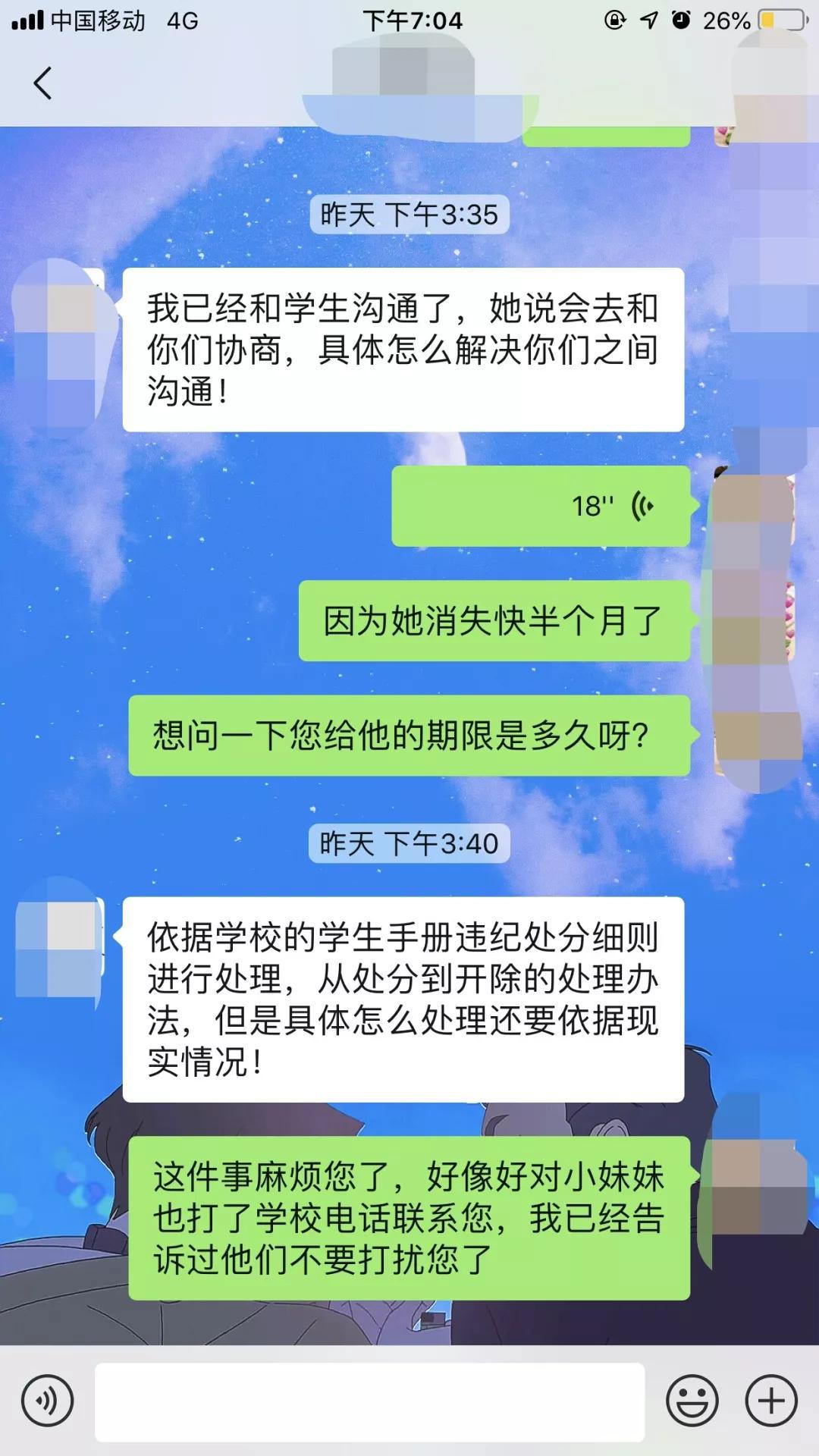 大连开宾利女大学生 (大连开宾利的女同学)