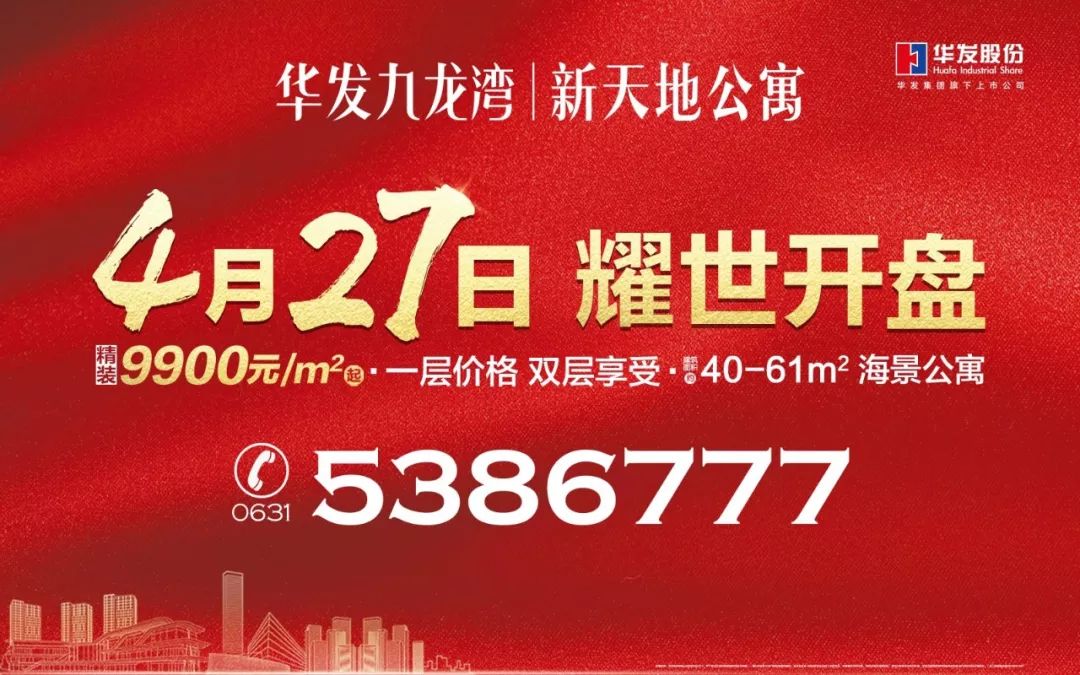威海飞机团购,特价机票威海飞上海