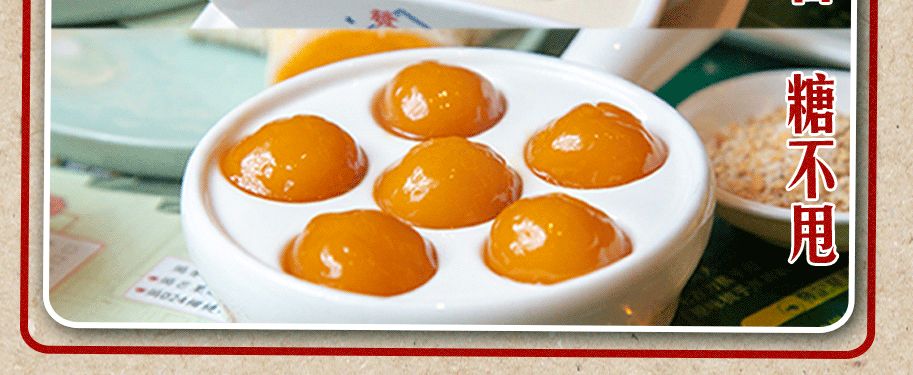 港式老字号糖水铺,魔都地道糖水铺子