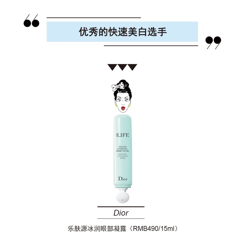 jovisse蛇毒肽按摩眼霜测评,自然堂新品哪款眼霜值得买不踩雷