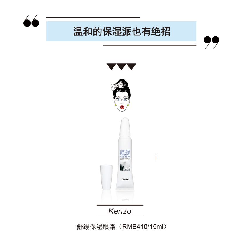 ahc爱和纯修护抗皱水润眼霜测评,雅诗兰黛面霜眼霜值得买么