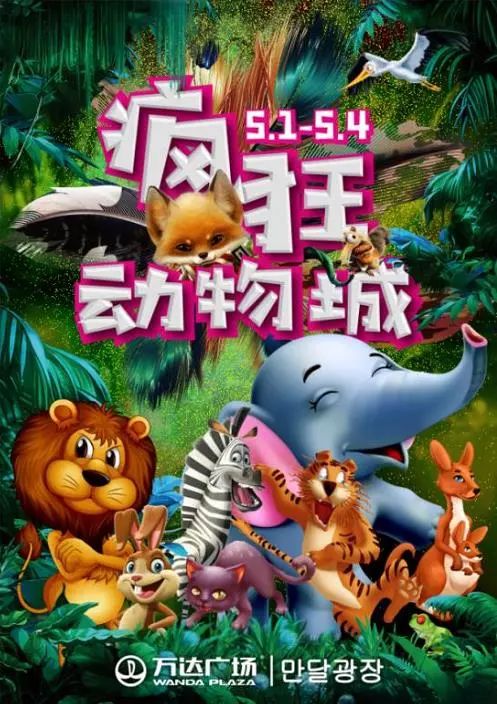 一封来自春天的邀请函,一封来自千里山海的寻味邀请函