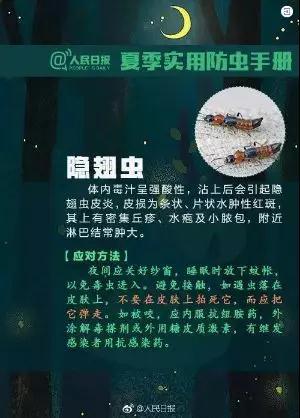 孩子7岁突然眼皮长了个黑点,2岁小孩眼睛上突然长了一颗黑痣