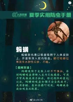 孩子7岁突然眼皮长了个黑点,2岁小孩眼睛上突然长了一颗黑痣