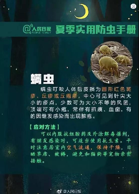 孩子7岁突然眼皮长了个黑点,2岁小孩眼睛上突然长了一颗黑痣