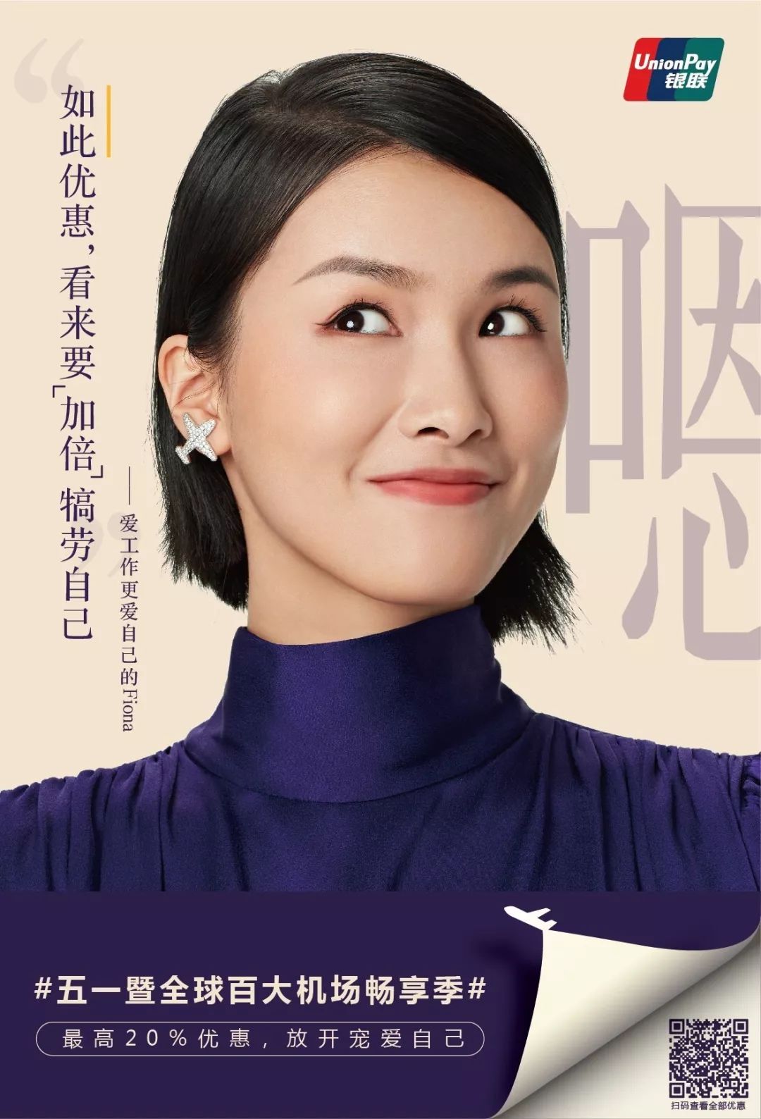 你好，这里是机场battle大赛