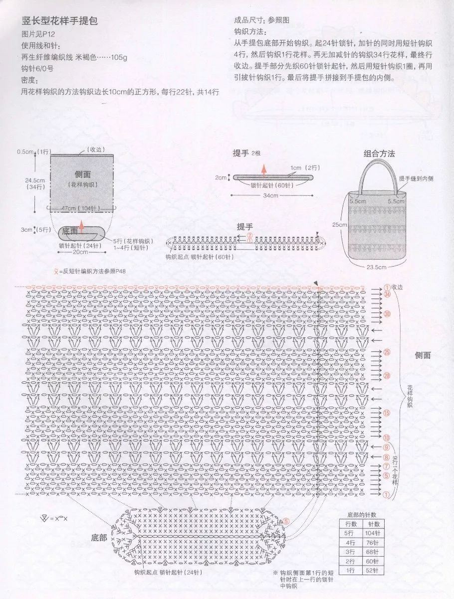 泫雅小香风毛呢包教程,泫雅同款小众包