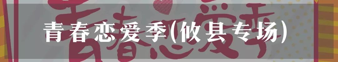 全场消费5.4折起！华人街森林一路54街庆，史上最大福利等你拿！