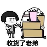 中山惊现“人体广告牌”,其中还有孕妇!什么情况?