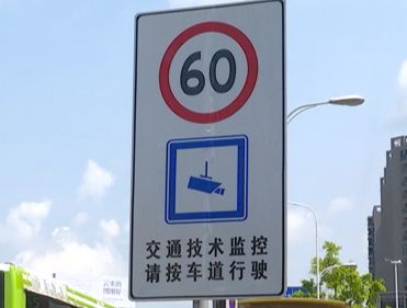 中山惊现“人体广告牌”,其中还有孕妇!什么情况?