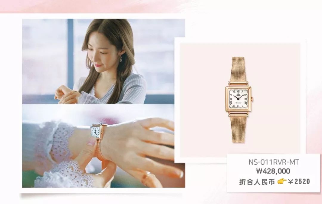 泫雅jennie同款,jennie和泫雅同款