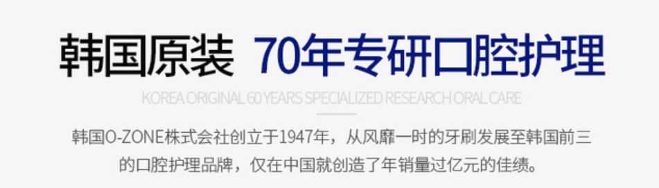 牙齿不好用什么牌子牙膏最好,牙齿超级不好用什么牙膏