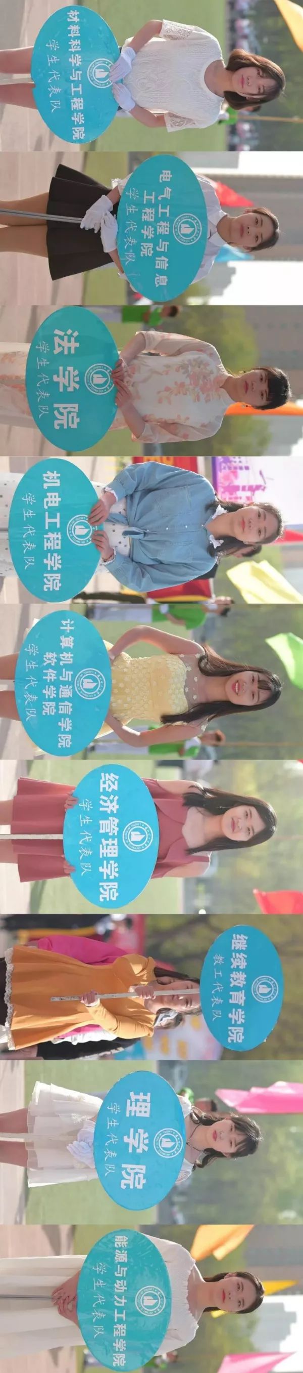 最新运动会秩序册,运动会秩序表