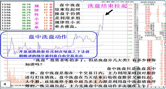 A股不敢说的秘密今天终于被捅破：到底是谁在操纵中国股市？