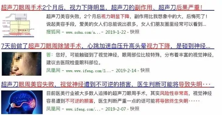 德国变态震动棒,啪啪啪间抚平眼袋、黑眼圈!不用开刀,就能让你年轻十岁!
