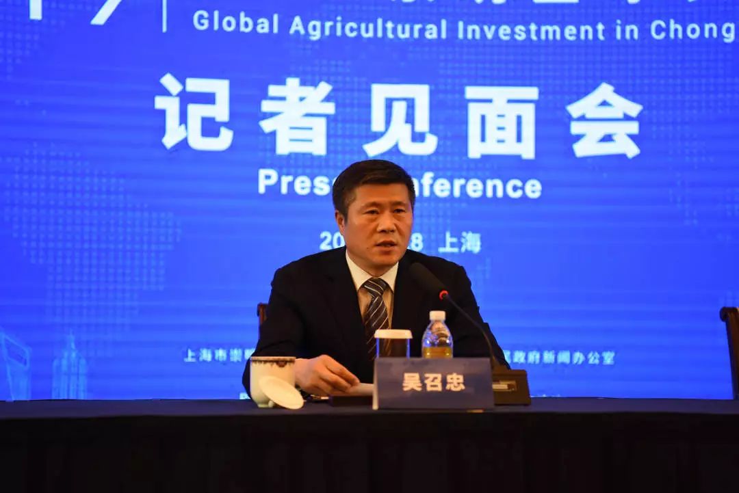 崇明农业招商,上海崇明农业高质量发展招商大会