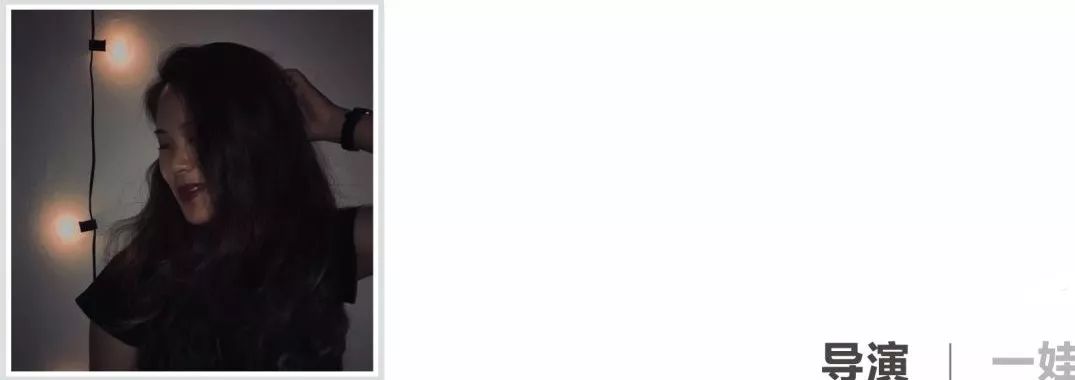 当代小剧场新作《金鱼》，逃出新世界的童话废墟