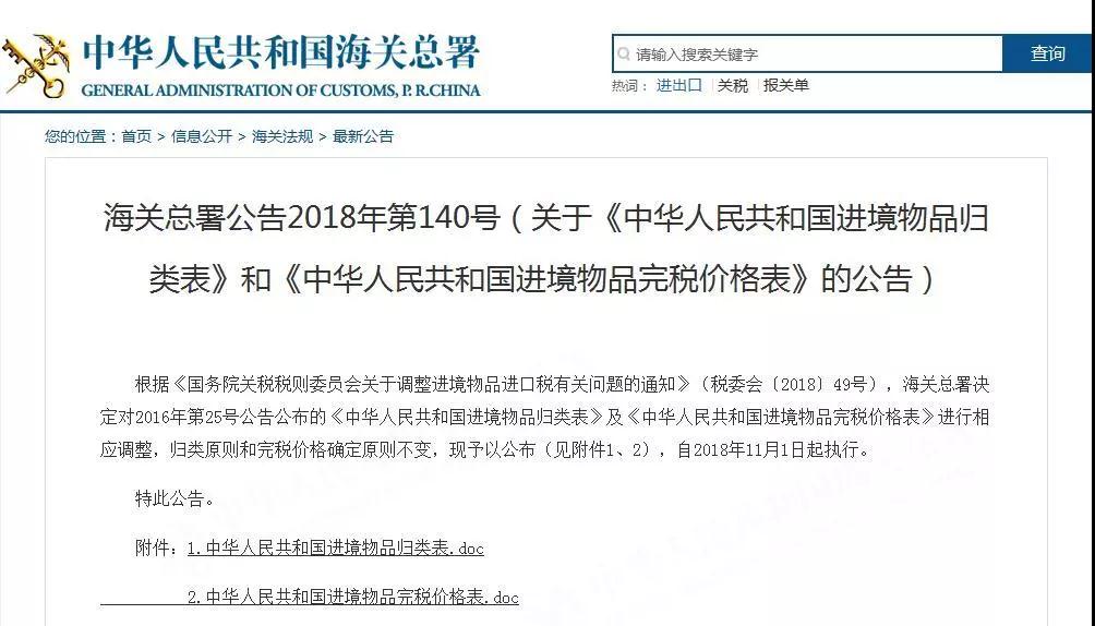 “广州梁朝伟”在吗？一份国际包裹需要你签收