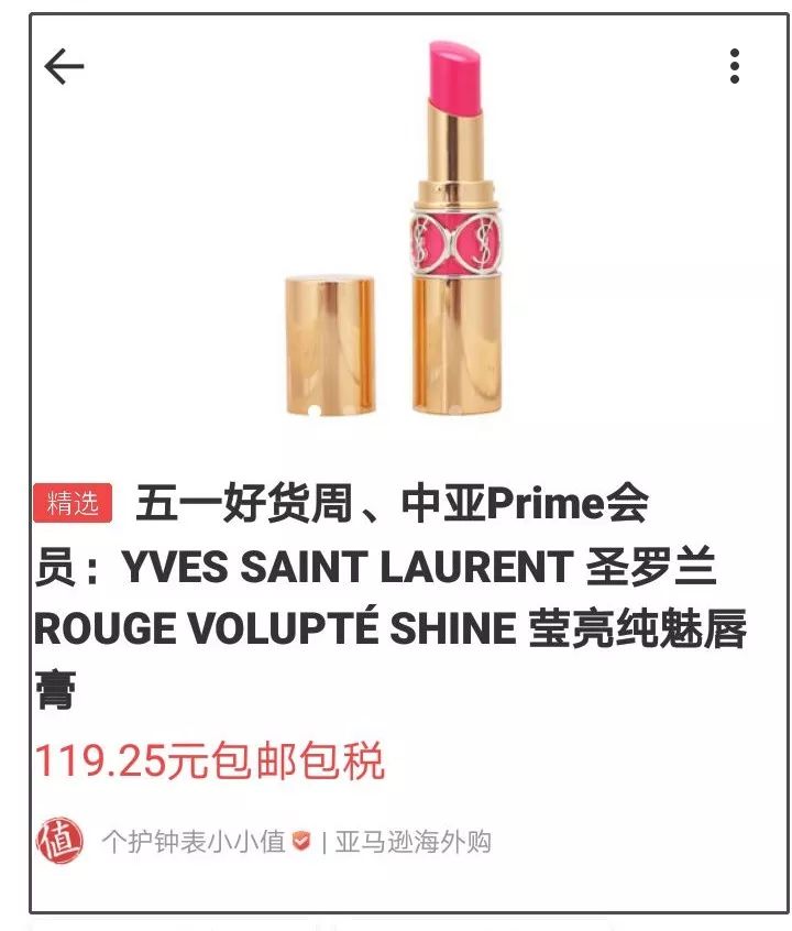 亚马逊2022年大促,亚马逊清仓商品购买