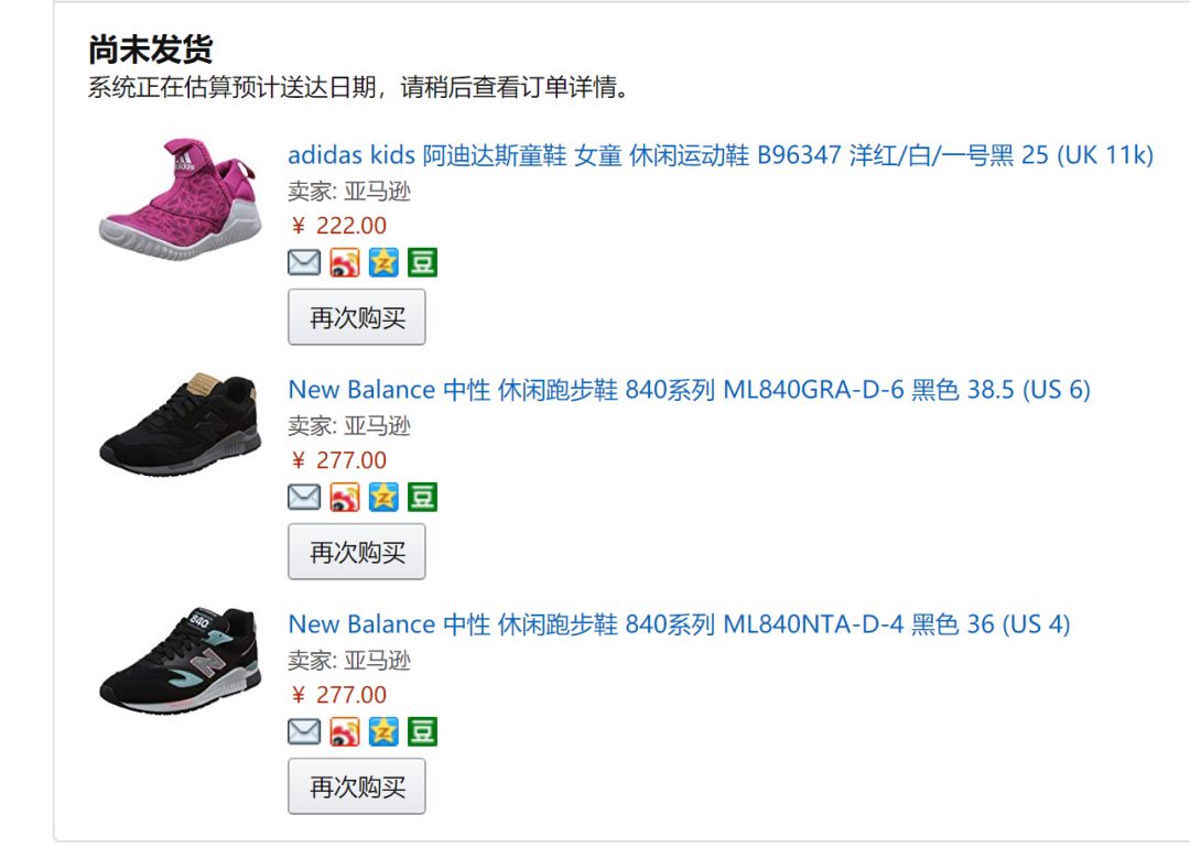 亚马逊2022年大促,亚马逊清仓商品购买