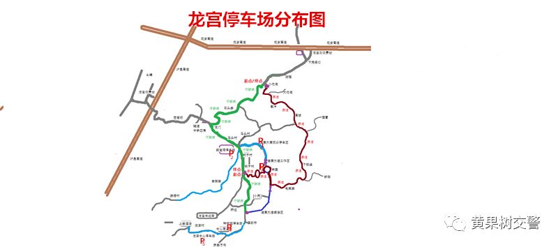 交警发布端午节两公布一提示,安顺五一最新消息