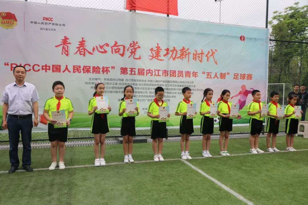 市足协五人制足球赛精彩收官,青春心向党建功新时代第六期