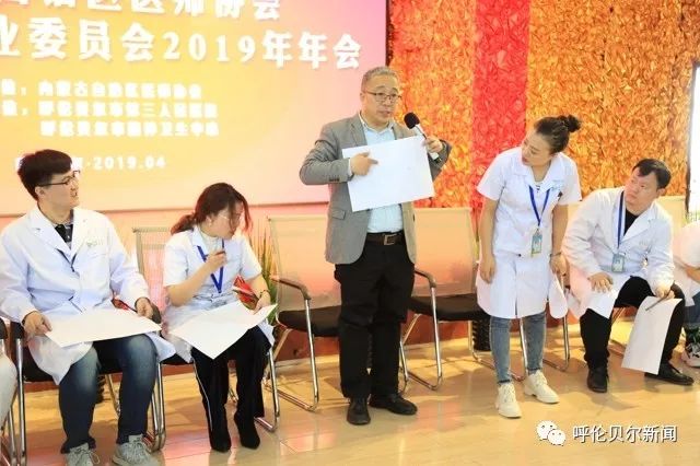 心理健康学术研讨会论坛,医院学术年会