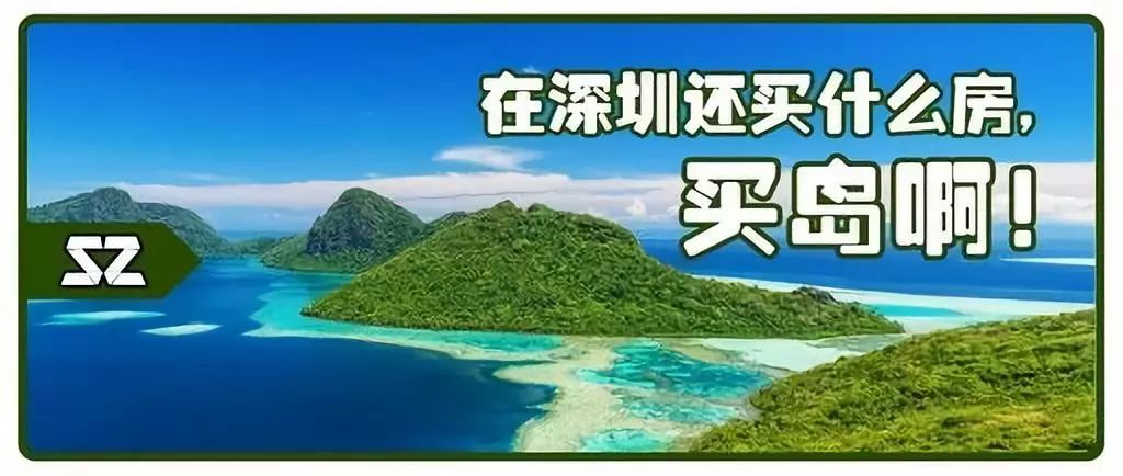 在深圳可以买公寓吗,深圳商住房不动产权证